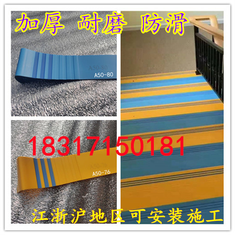 可裁剪美容院补习班耐用耐压铺楼梯踏步垫隔音室内满铺铁台阶防滑