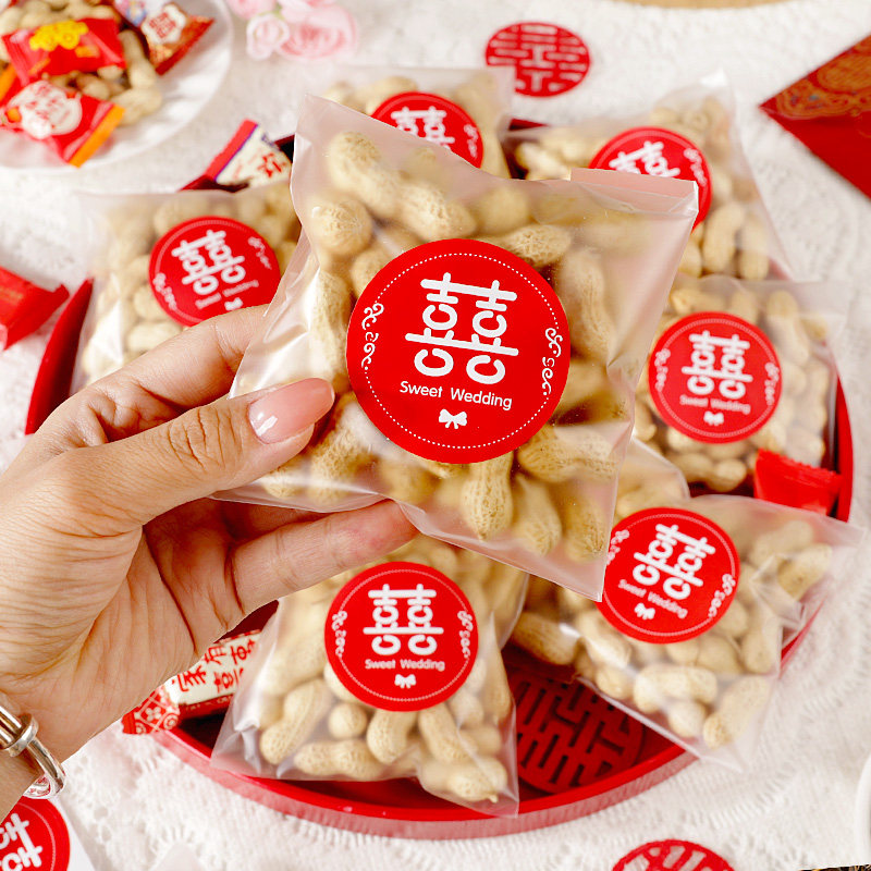 喜糖袋结婚订婚喜事花生瓜子自封袋透明可搭配贴纸磨砂小包装袋子
