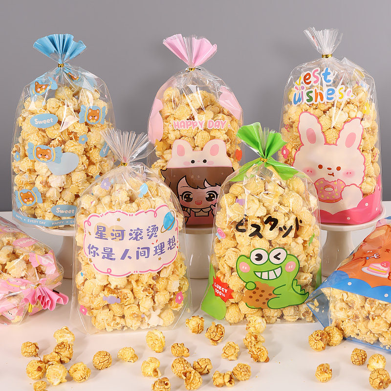 新款卡通爆米花专用包装袋防潮防油透明一次性自封袋食品袋配扎丝