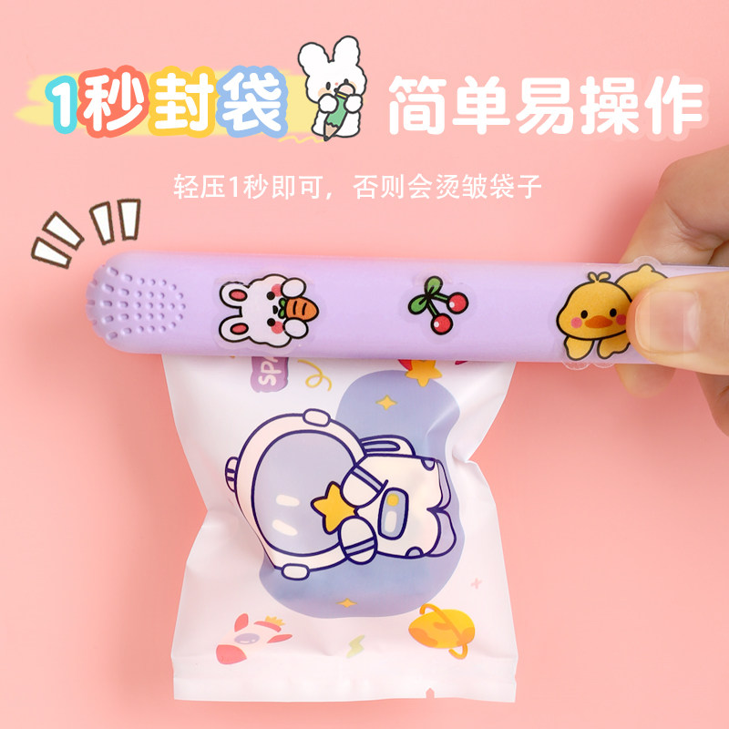 封口机小型家用迷你手压式牛轧糖雪花酥包装袋便携式封口神器