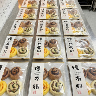 新中式馒头包装袋食品级养生烘焙4个装手工独立自封花样打包袋子