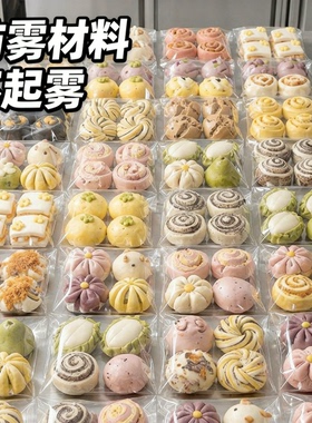新中式馒头opp防雾包装袋多4个装摆摊馒头花卷防雾包装袋烘焙商用