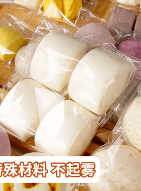 新中式馒头包装袋专用opp防雾自封自粘打包食品级烘焙摆摊商用