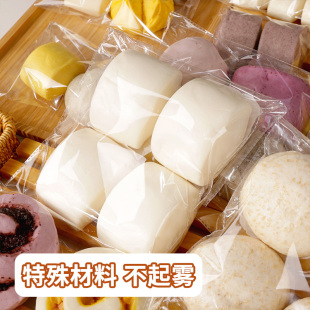 新中式 袋专用opp防雾自封自粘打包食品级烘焙摆摊商用 馒头包装