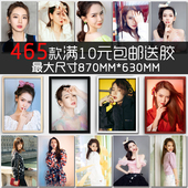 戚薇影视美女明星写真照片海报相框墙画宿舍客厅餐厅酒吧装 饰画