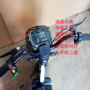电动车车架子半成品液晶仪表显示48伏电动自行车半成品车架新国标