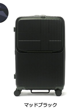 日本代购超轻静音大容量前盖万向轮托运旅行商务行李箱Innovator