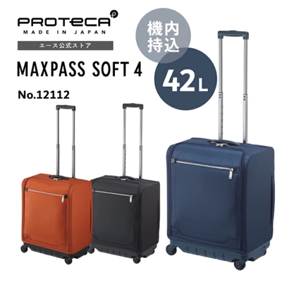 静音车轮锁大容量拉杆箱旅行箱