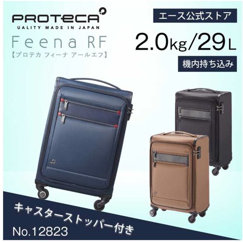 PROTECA涤纶万向轮超轻箱包直邮