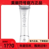 美丽符号美容仪美肌V脸微电流嫩肤仪全日本进口按摩导入提亮肤色