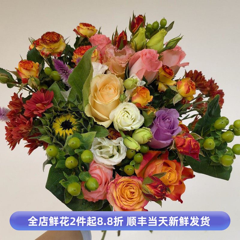 鲜花包月花每周一花水养插花家用鲜花速递花店福袋花随机混搭花卉