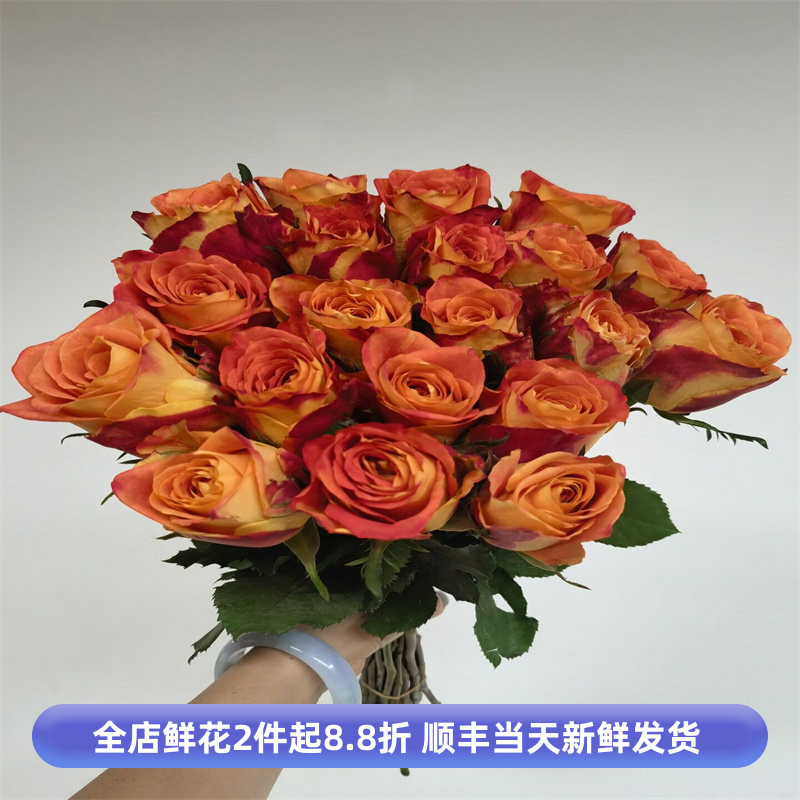 火焰复古玫瑰鲜花大朵鲜切月季花卉家用插花情人节生日花同城速递