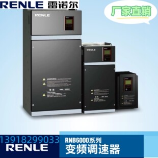 90KW原装 RNB6000 系列变频调速器 RNB60905A 电流147A可订货 正品