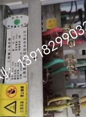 上海雷诺尔 输入/电抗器 原装正品 RJS-45 RCS  -500厂家直发
