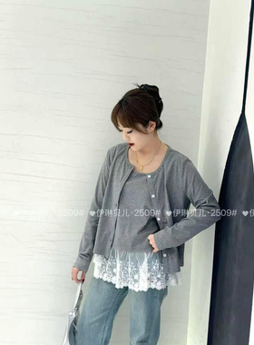 伊琳贝儿2509大码两件套春款上新