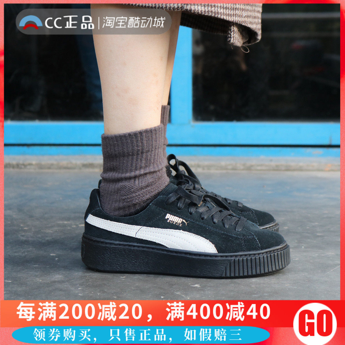 Puma松糕鞋 图片 价格 多少钱 什么值得买