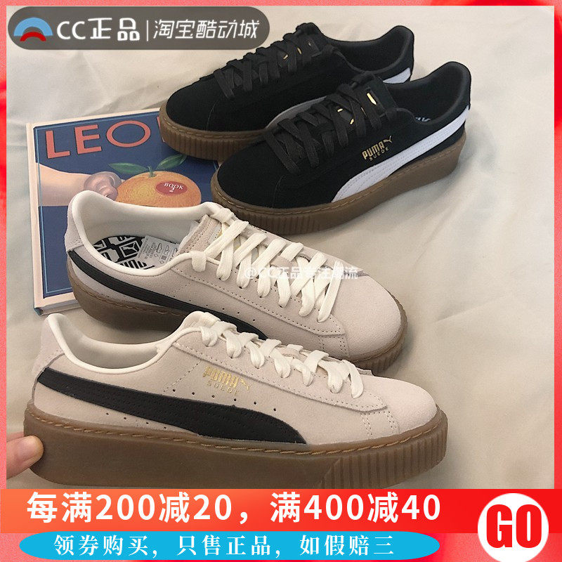 Puma松糕鞋 图片 价格 多少钱 什么值得买