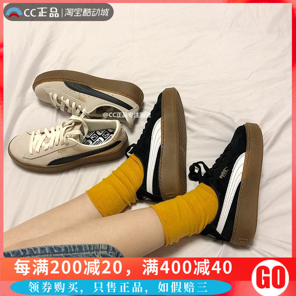 Puma松糕鞋 图片 价格 多少钱 什么值得买