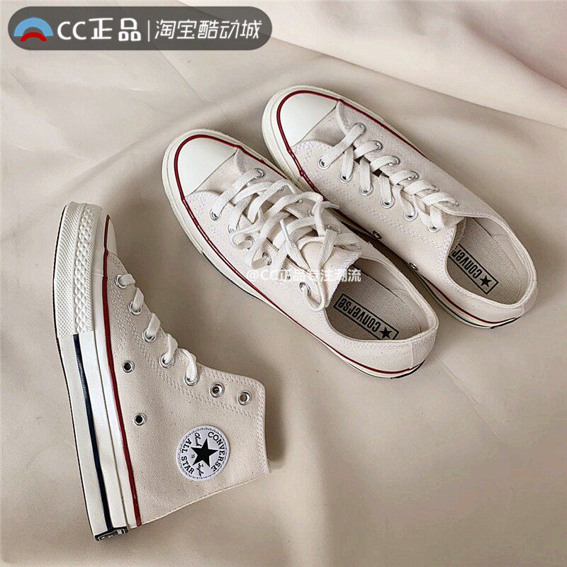 converse匡威1970s三星标米白高帮低帮男鞋女鞋帆布鞋板鞋162053c
