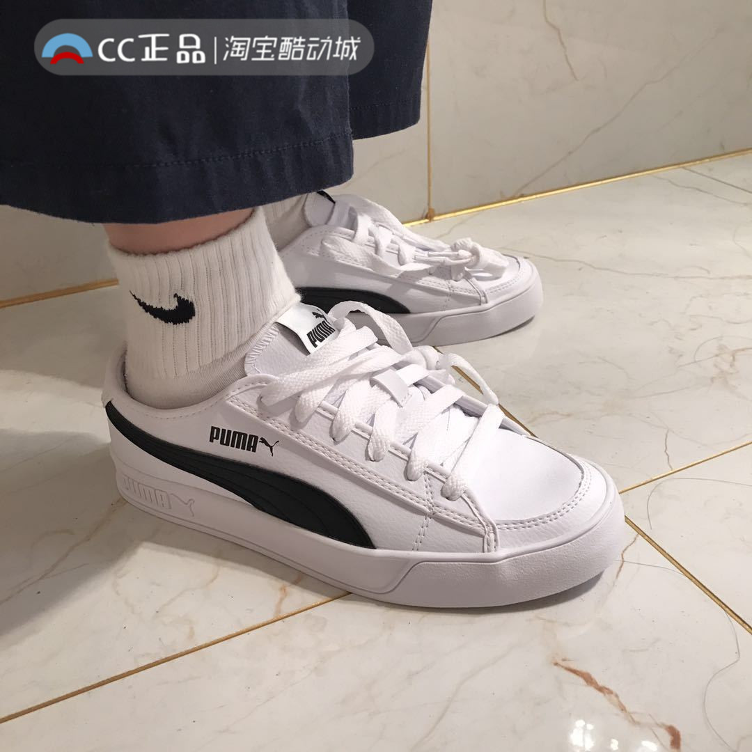 Puma±ëÂí°åЬ Smash ÄÐÅ®ºÚ°×ƤÖʰåЬ ÐÝÏÐЬ С°×Ь367308-02