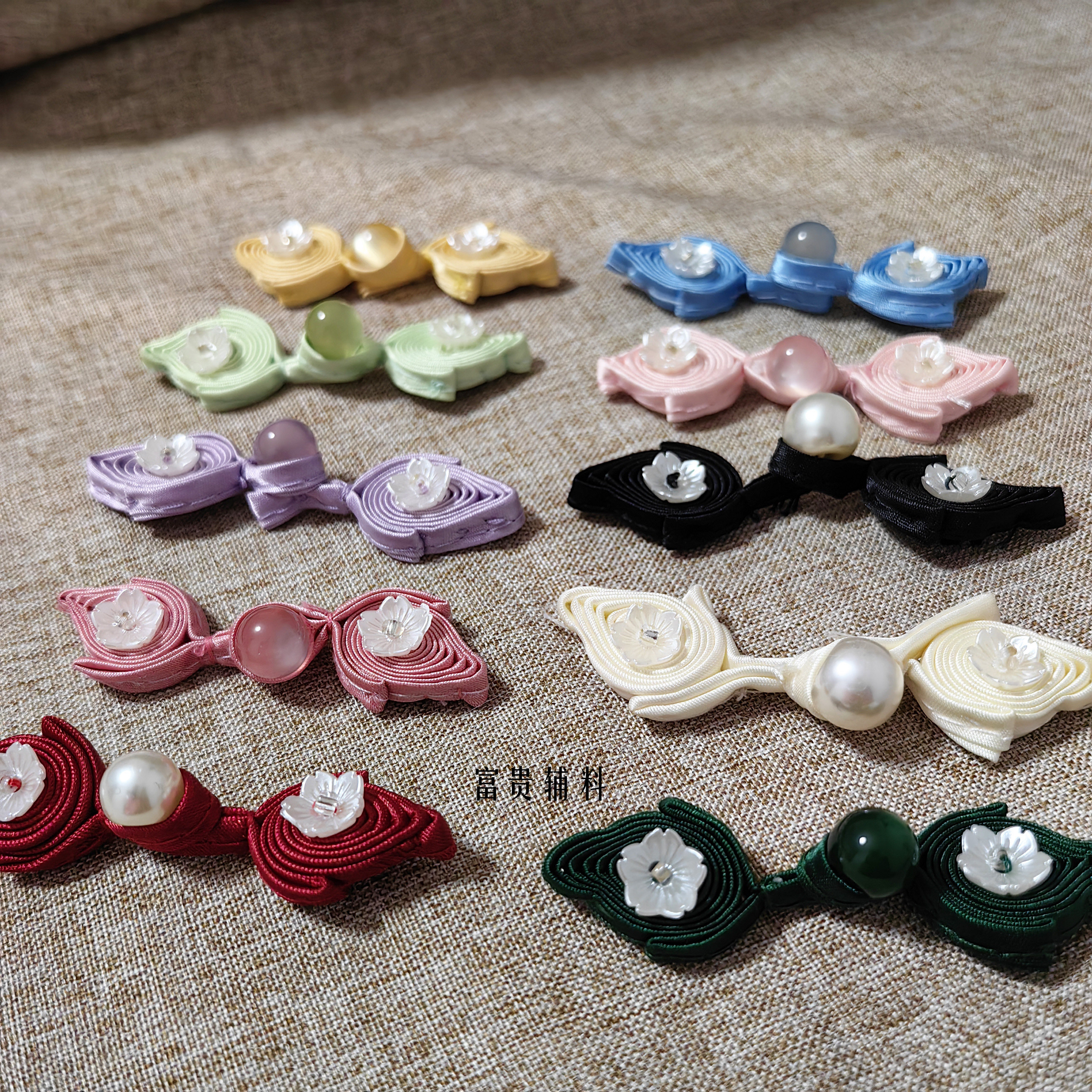 旗袍盘扣扣子手缝花朵装饰汉服领口服装配件辅料中式装饰布扣纽扣