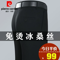 Pierre cardin, летние тонкие черные штаны для отдыха, для среднего возраста, свободный прямой крой