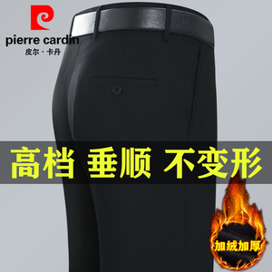 皮尔卡丹西裤男冬季加绒加厚中老年休闲裤爸爸长裤宽松高腰西装裤