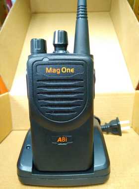 MagOnE摩托罗拉A8i数字对讲机 商用建筑工地酒店保安大功率手台
