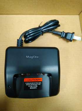 MagOnE摩托罗拉A8i对讲机充电器配件