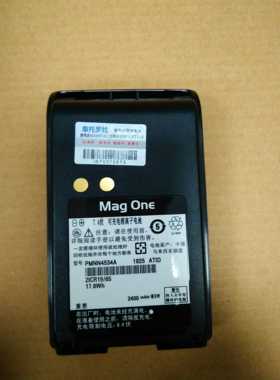 MagOnE摩托罗拉A8i/8D对讲机电池大容量配件