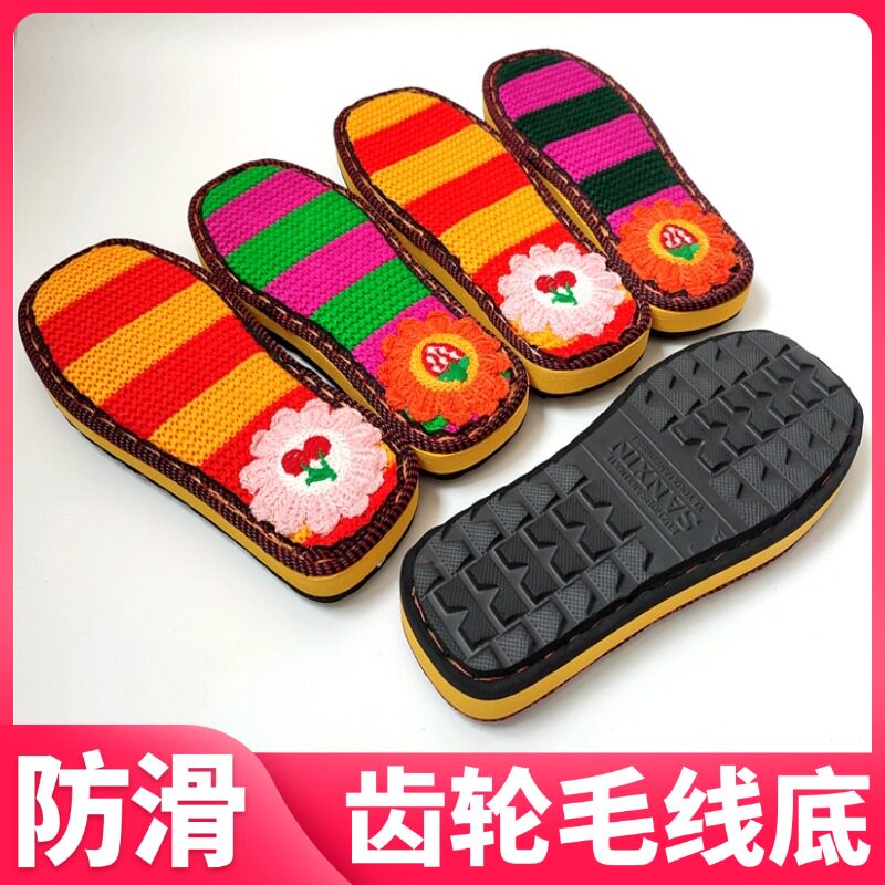 新款毛线底防滑绣花底加厚坡跟底居家棉拖/棉鞋