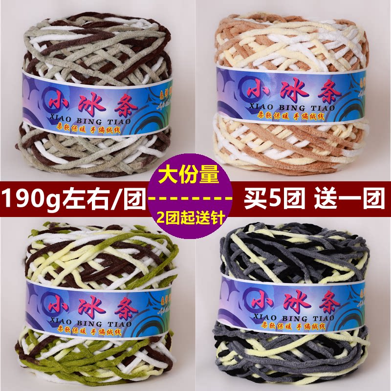 嘟嘟牌大份量中粗毛线钩拖鞋