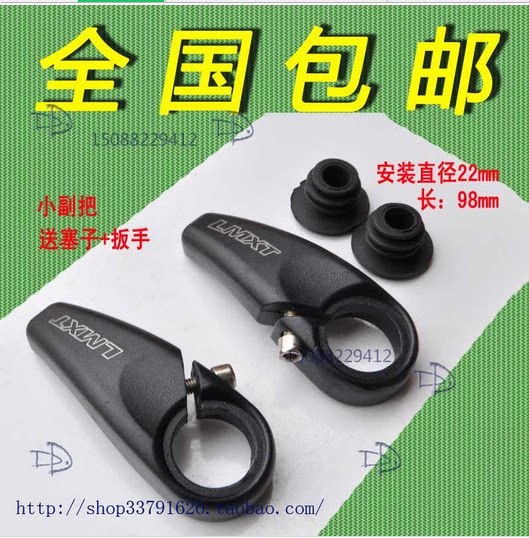 Poignées de vélo - Ref 2342181 Image 3