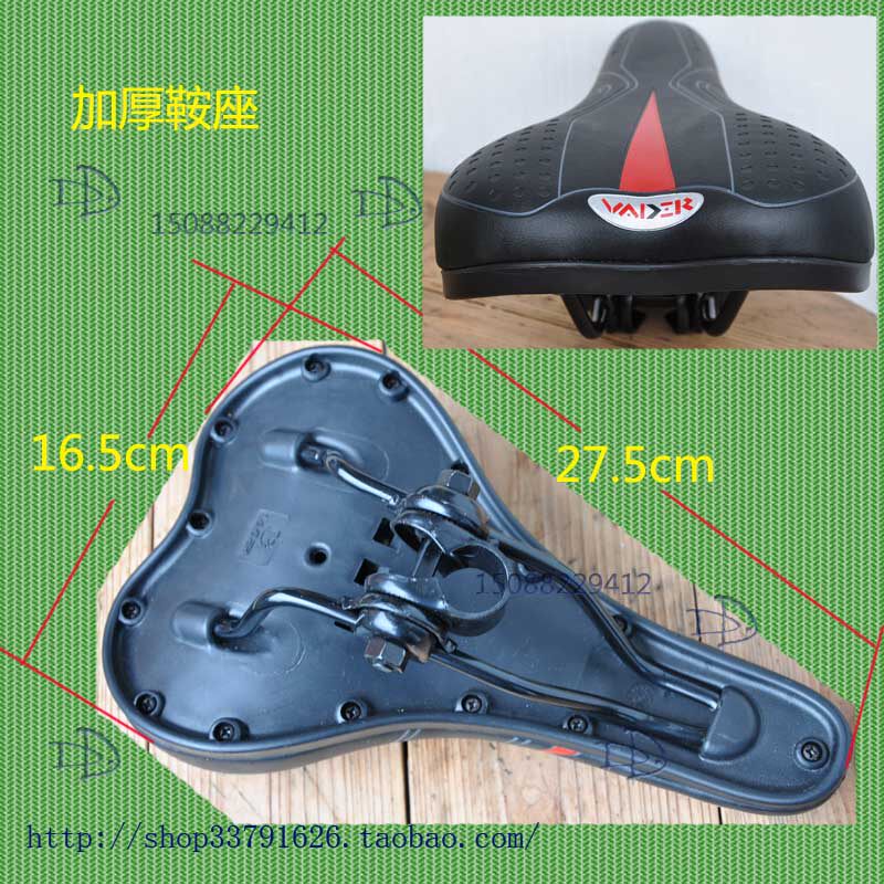 Selle de vélo Mountain Bike - Ref 2351221 Image 4