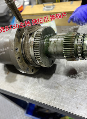 马扎克BT50主轴换拉爪更换碟簧片 修复拉力 锥孔研磨