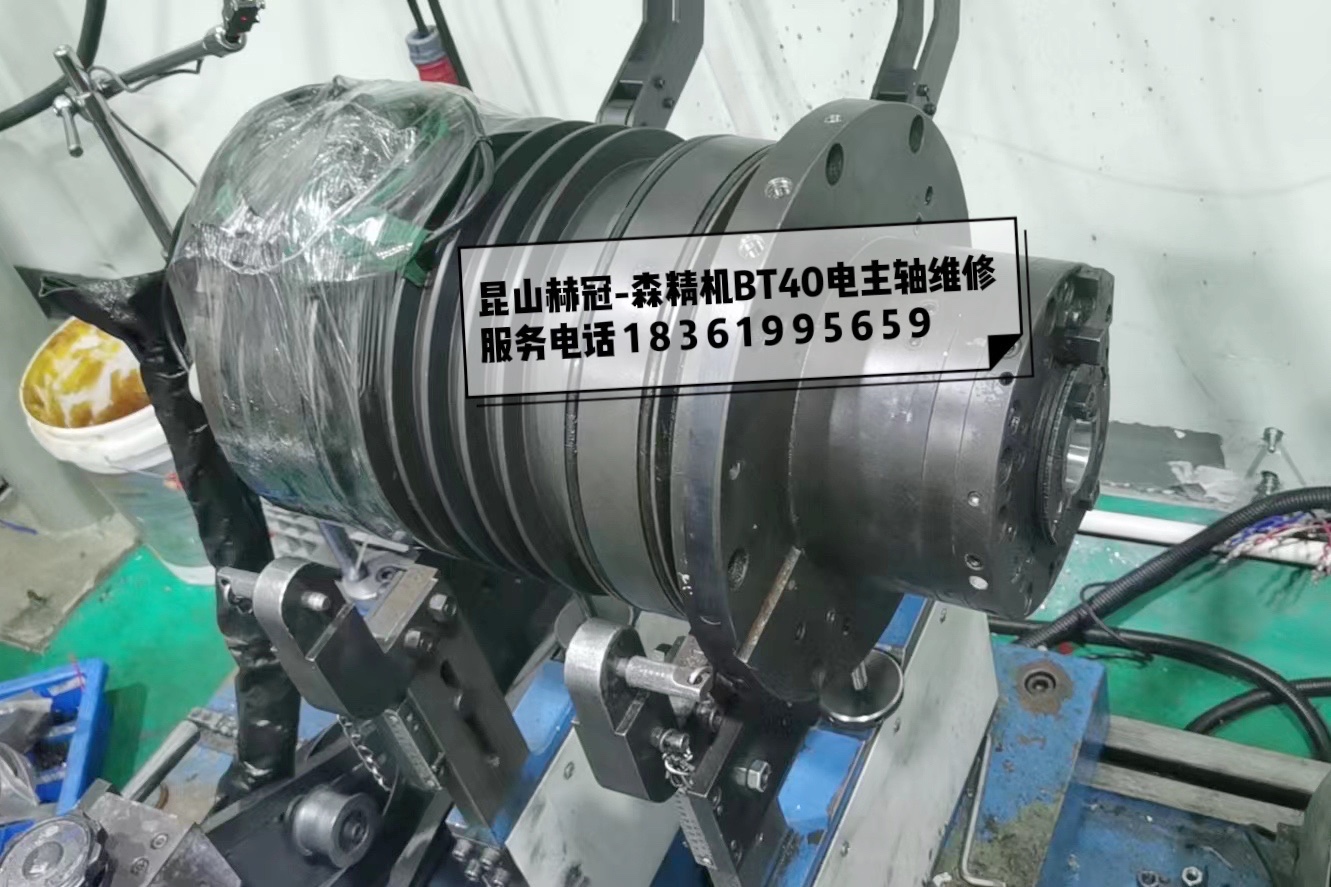 森精机BT40电主轴维修 2万转，主轴异响 无法拉刀换刀维修询价