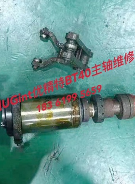 UGint韩国优精特BT40直连主轴12000转更换轴承锥孔研磨现场拆装