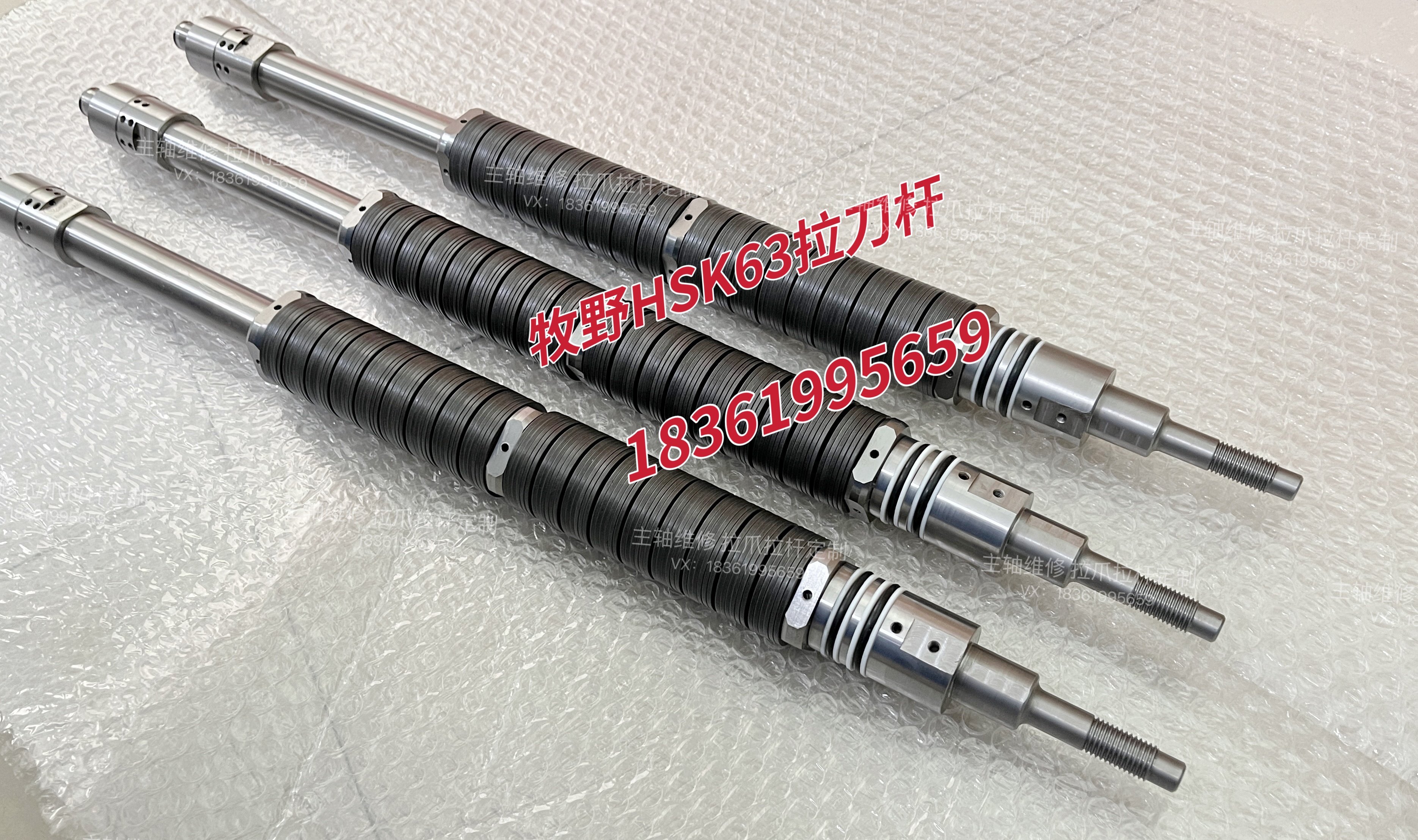 makino牧野拉杆ps65 j5拉刀杆hsk63主轴拉杆长583现货欢迎询价