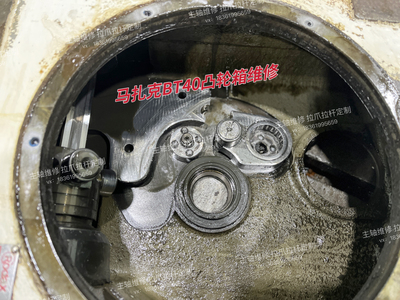 BT30BT40BT50马扎克凸轮箱维修掉刀卡刀维修凸轮槽修复轴承更换