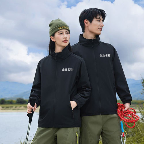 中通快递工作服冬季冲锋衣定制物流公司防风可拆卸外套汽修厂工装