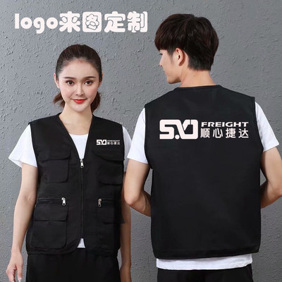 顺心捷达工作服反光马甲定制水果超市摄影装饰装修男女工衣装印字