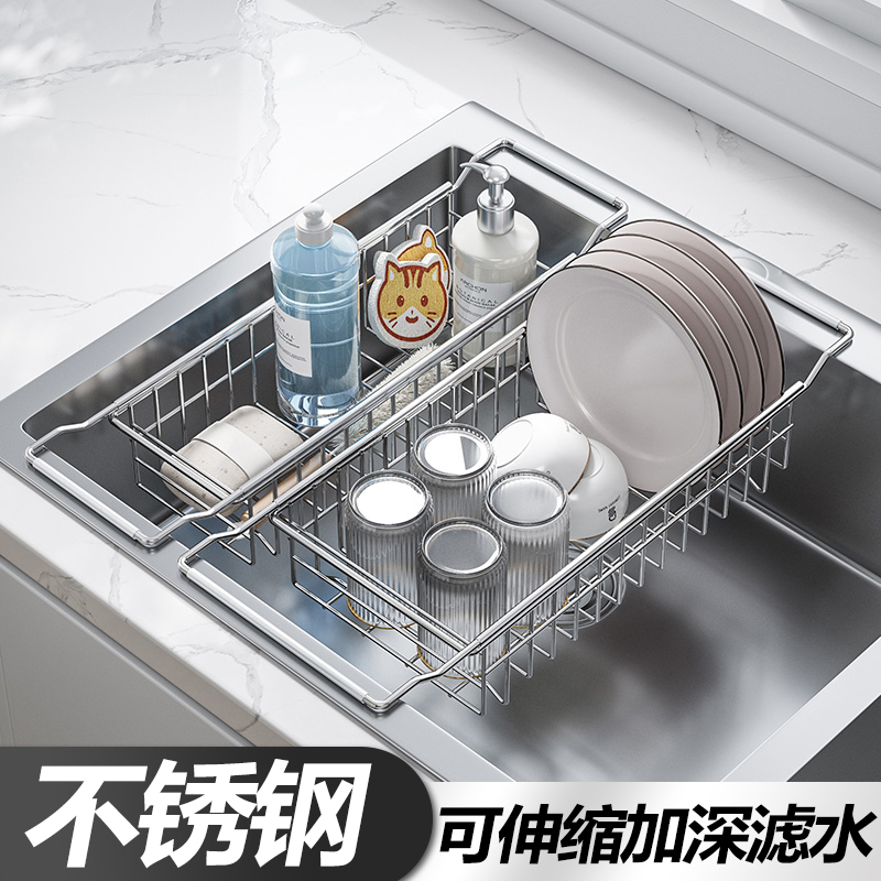 日本不锈钢水槽伸缩沥水篮沥水架洗碗池碗筷餐具收纳架果蔬置物架