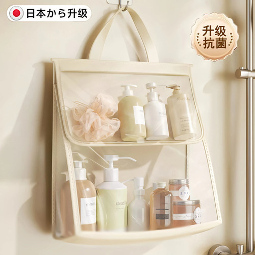 浴室防水袋收纳挂袋宿舍卫生间洗澡放干净衣服神器大容量衣物袋子