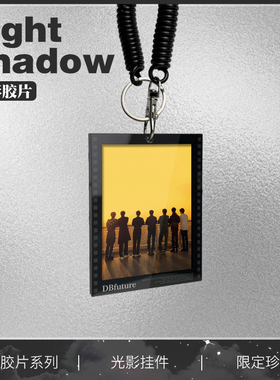 TNT时代少年团周边宋亚轩刘耀文马嘉祺严浩翔贺峻霖钥匙扣包挂件