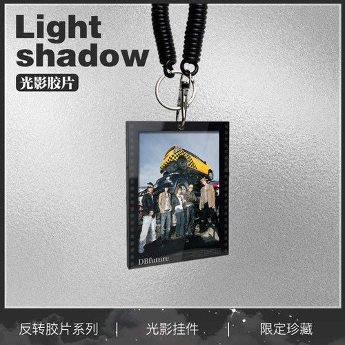 cortis周边光影胶片挂件送礼物