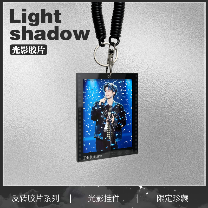 梓渝周边光影胶片挂件应援礼物