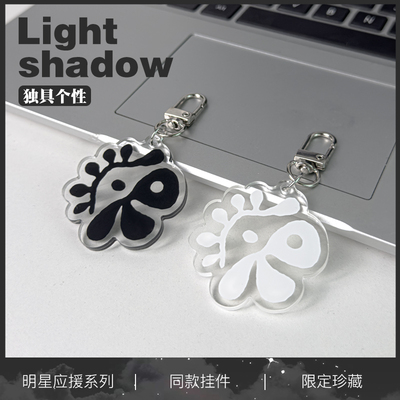 cortis同款周边钥匙扣挂件送礼物