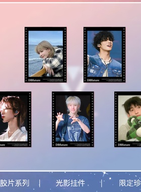 SEVENTEEN周边钥匙扣尹净汉金珉奎徐明浩洪知秀权顺荣svt应援挂件