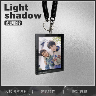BKPP周边以你的心诠释我的爱光影反转胶片书包包挂件钥匙扣送礼物