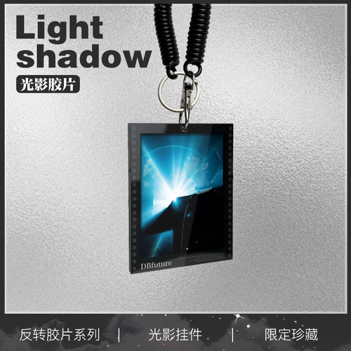 羽生结弦亚克力光影胶片钥匙扣